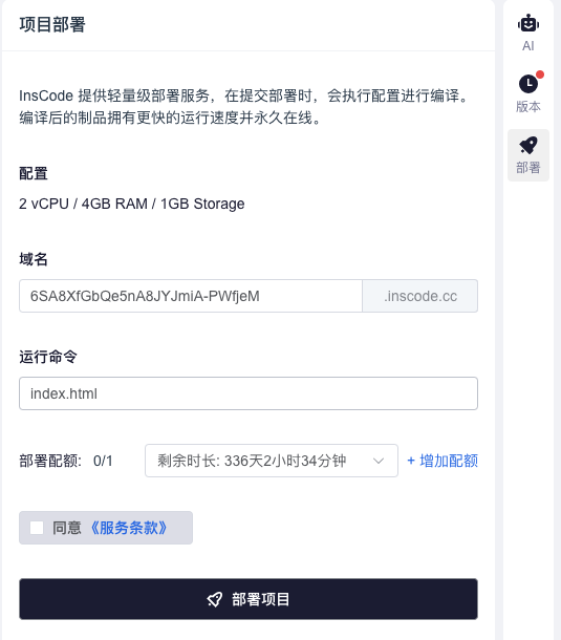 示例图片